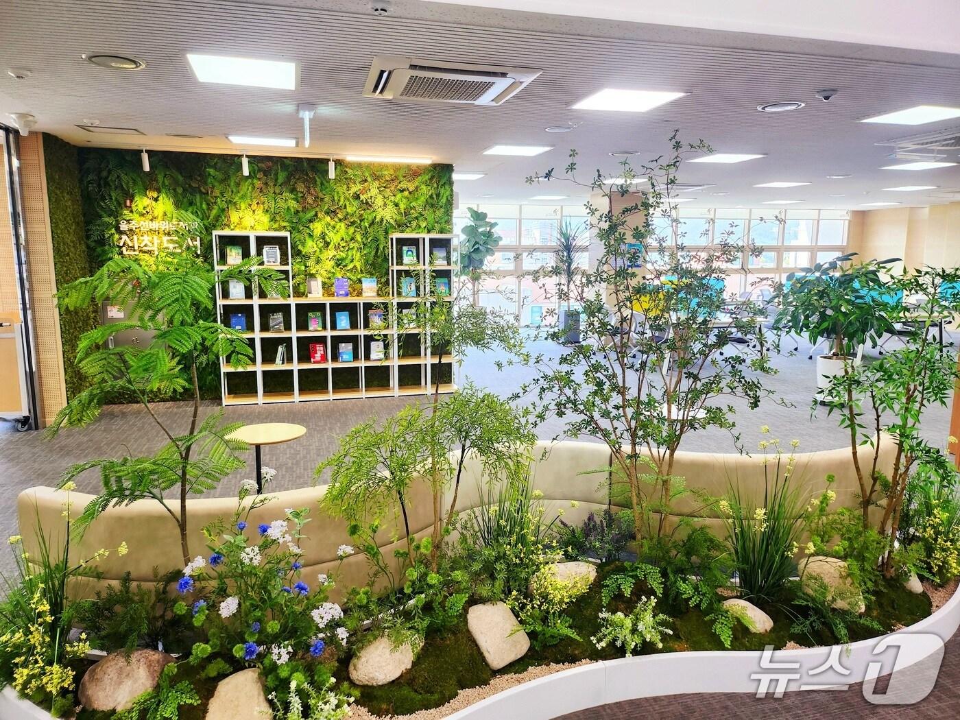 본문 이미지 - 울주선바위도서관. (울주선바위도서관 제공. 재판매 및 DB 금지) /뉴스1