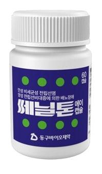 본문 이미지 - 동구바이오제약이 전립선비대증·만성 비세균성 전립선염 치료제 &#39;쎄닐톤에이캡슐&#39;을 내달 발매한다.&#40;동구바이오제약 제공&#41;/뉴스1