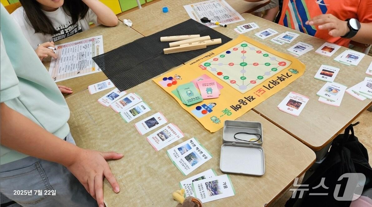 본문 이미지 - 용인시가 개발한 교구 &#39;기후위기도 적응해윷&#39;.&#40;용인시 제공&#41;