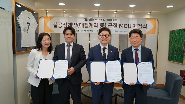 본문 이미지 - 사진제공=한국음악저작권협회