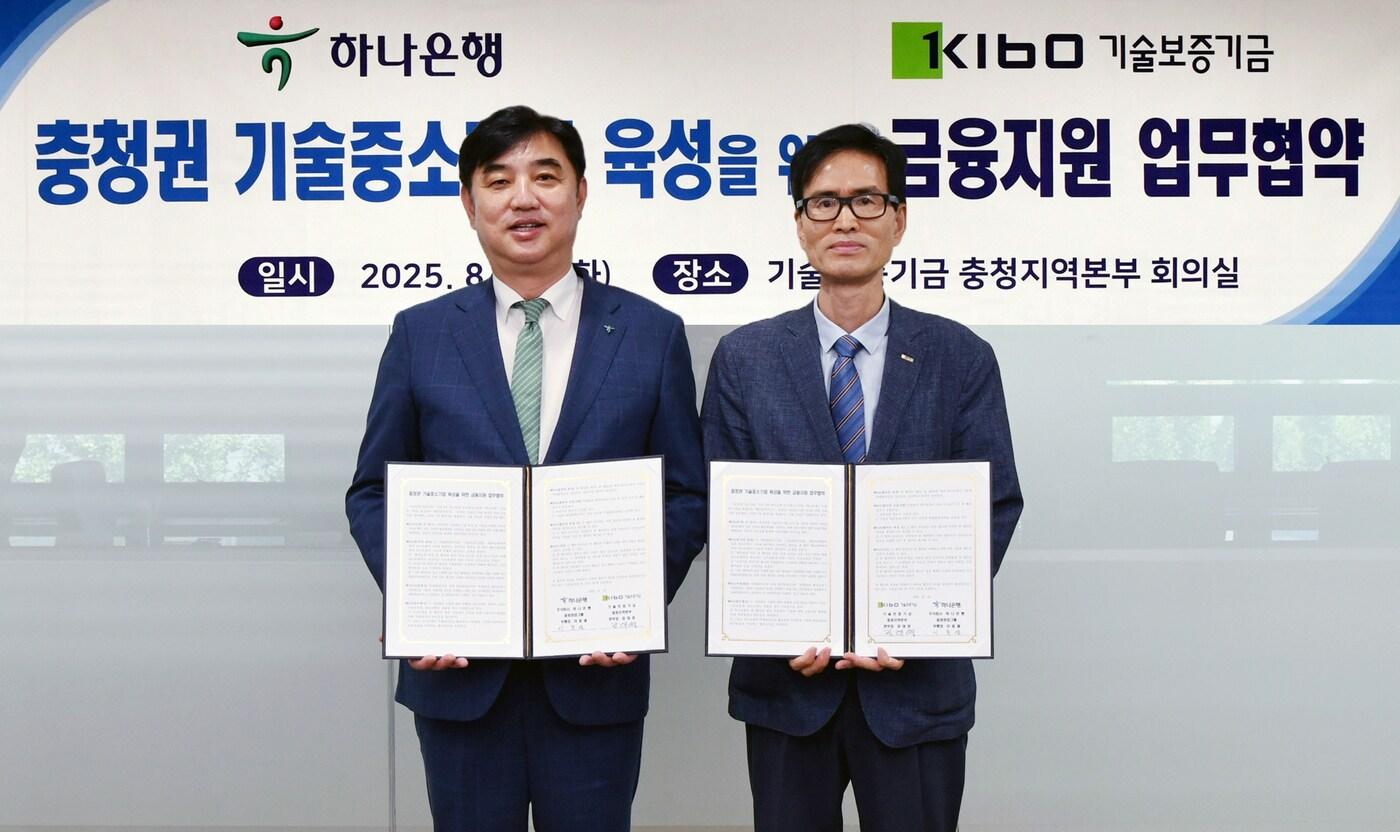  협약식에 참석한 이동열 하나은행 충청영업그룹 부행장(사진 왼쪽)이 정대영 기술보증기금 충청지역본부장(사진 오른쪽)과 협약서를 들고 기념촬영을 하고 있다. (하나은행 제공)