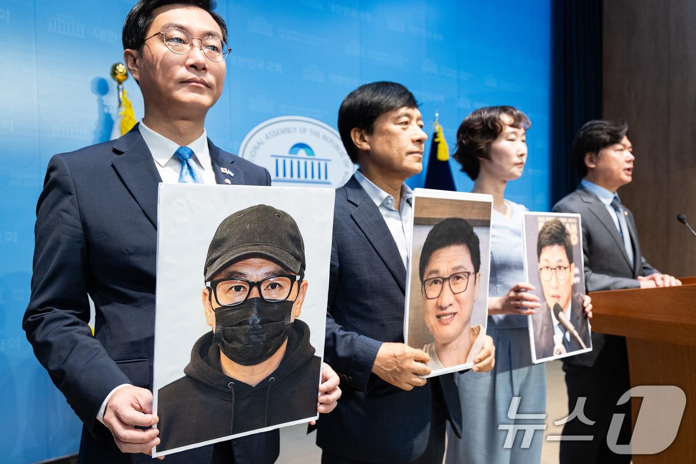 더불어민주당 3대 특검 종합대응 특위 의원들이 20일 서울 여의도 국회 소통관에서 김건희 특검팀의 &#39;삼부토건 주가조작&#39; 의혹 이기훈 삼부토건 부회장에 대한 긴급 공개수배 관련 기자회견을 하고 있다. 2025.8.20/뉴스1 ⓒ News1 유승관 기자