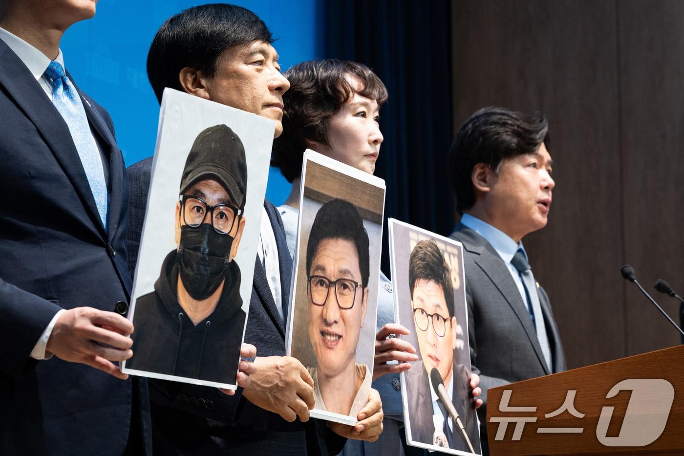 더불어민주당 3대 특검 종합대응 특위 의원들이 20일 서울 여의도 국회 소통관에서 김건희 특검팀의 '삼부토건 주가조작' 의혹 이기훈 삼부토건 부회장에 대한 긴급 공개수배 관련 기자회견을 하고 있다. 2025.8.20/뉴스1 ⓒ News1 유승관 기자