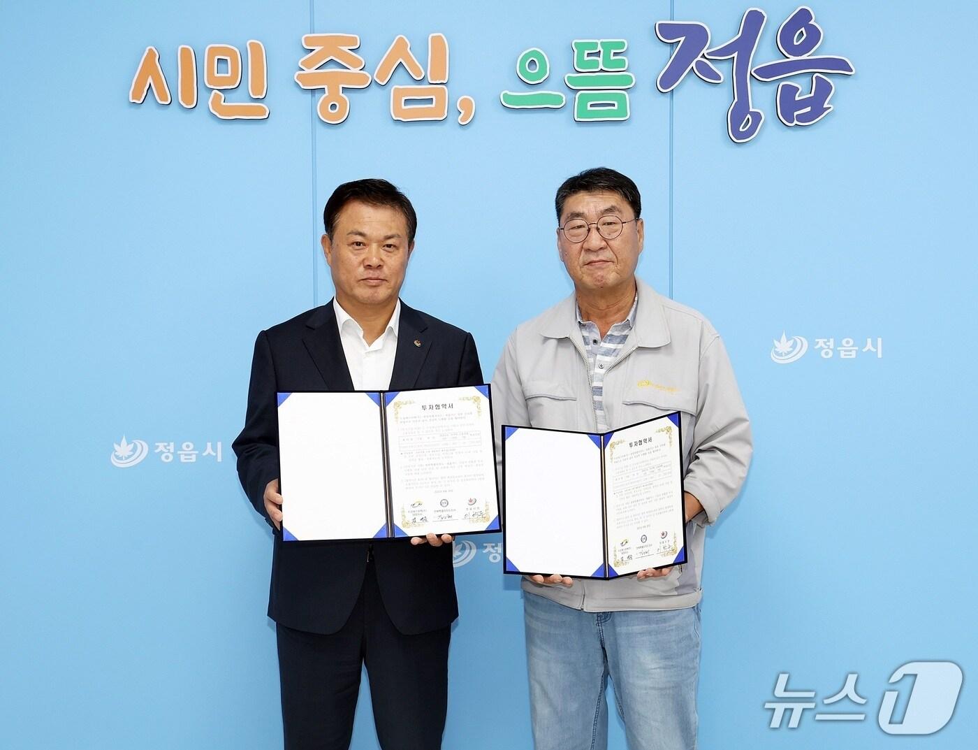 본문 이미지 - 20일 전북 정읍시청에서 두성에스비텍과 정읍시가 투자협약을 개최한 가운데 이학수 시장&#40;왼쪽&#41;과 김연승 대표&#40;오른쪽&#41;가 기념 촬영을 하고 있다.&#40;정읍시 제공. 재판매 및 DB금지&#41;/뉴스1 