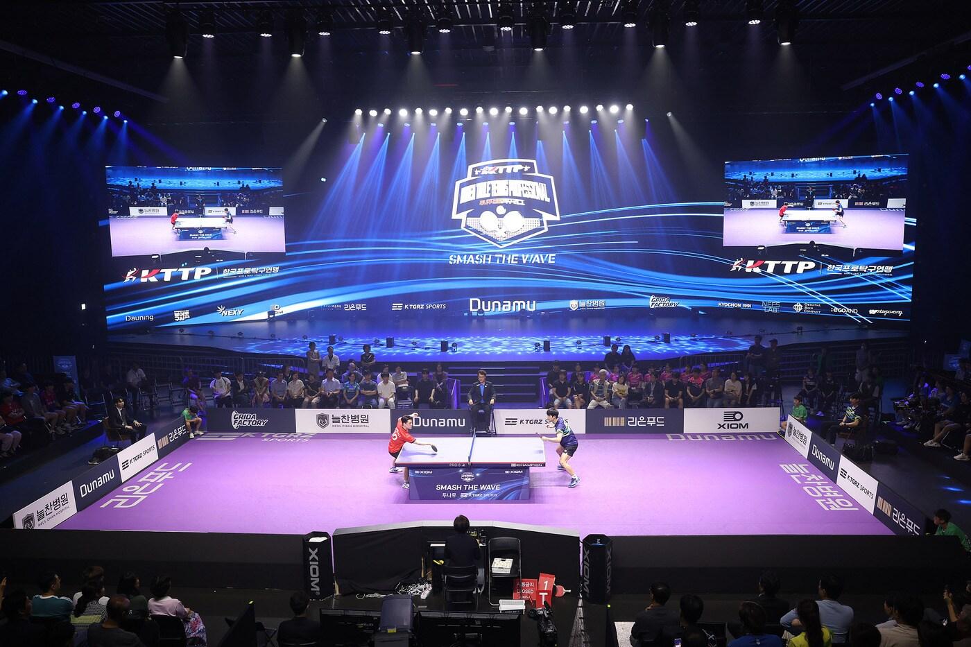 두나무 프로탁구 1시리즈 경기가 열린 체육관 전경(KTTP  제공) 
