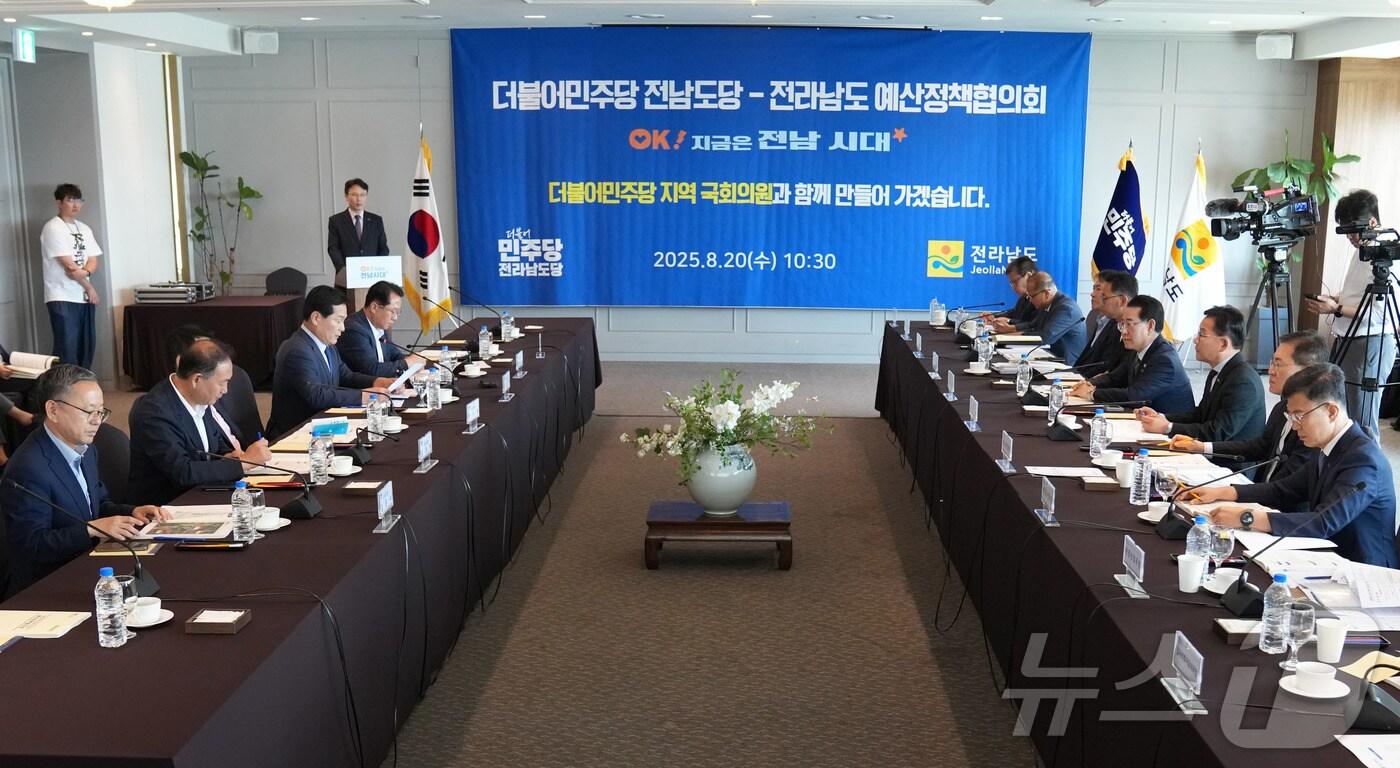 김영록 전라남도지사가 20일 오전 서울 국민일보 백원홀에서 열린 ‘더불어민주당 전남도당-전라남도 예산정책협의회’에 참석해 지역 현안 해결과 내년도 국비 확보방안에 대해 논의하고 있다.&#40;전남도 제공. 재판매 및 DB금지&#41;2025.8.20/뉴스1