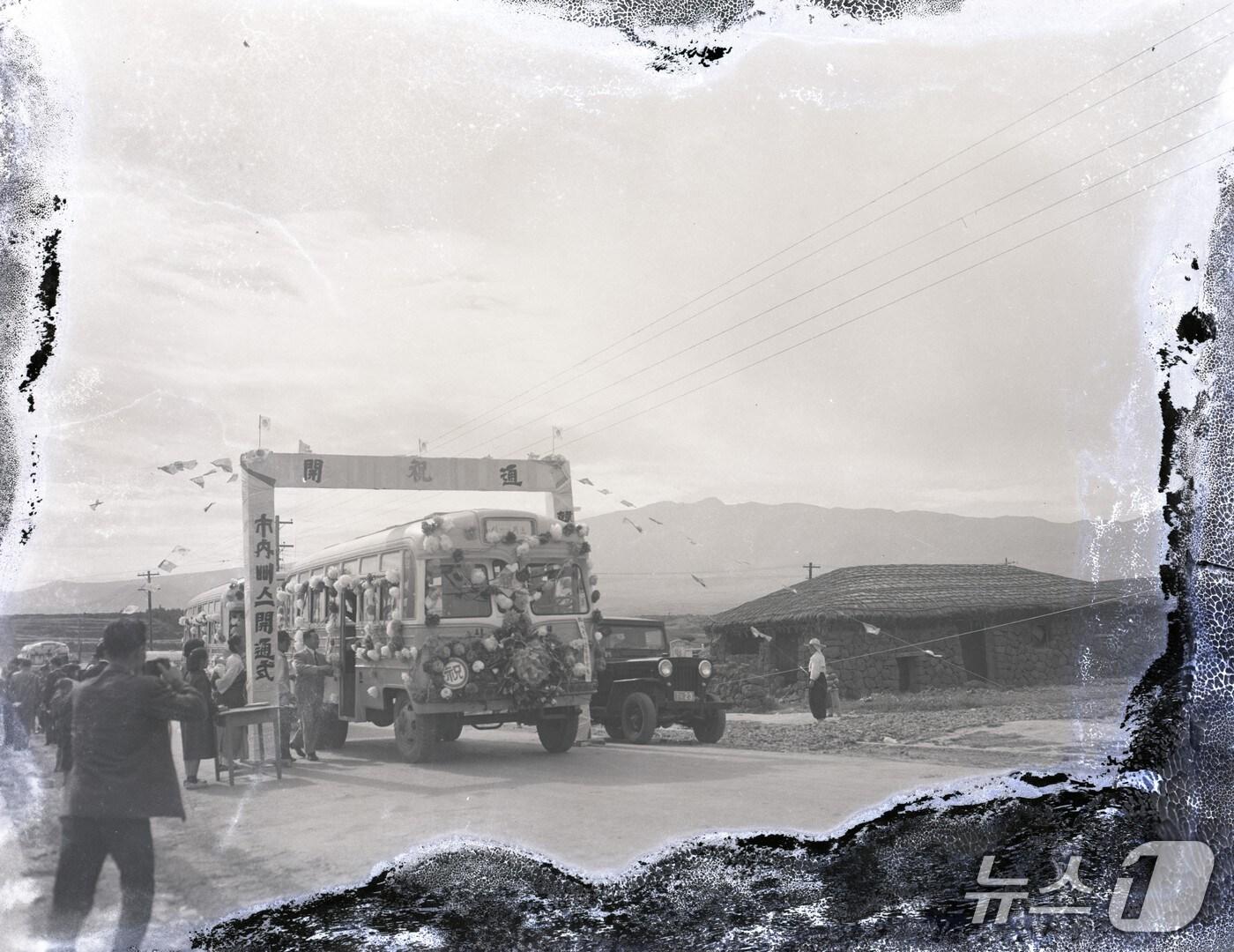 본문 이미지 -  1962년 제주 시내버스 개통식(제주도 제공. 재판매 및 DB 금지)/뉴스1