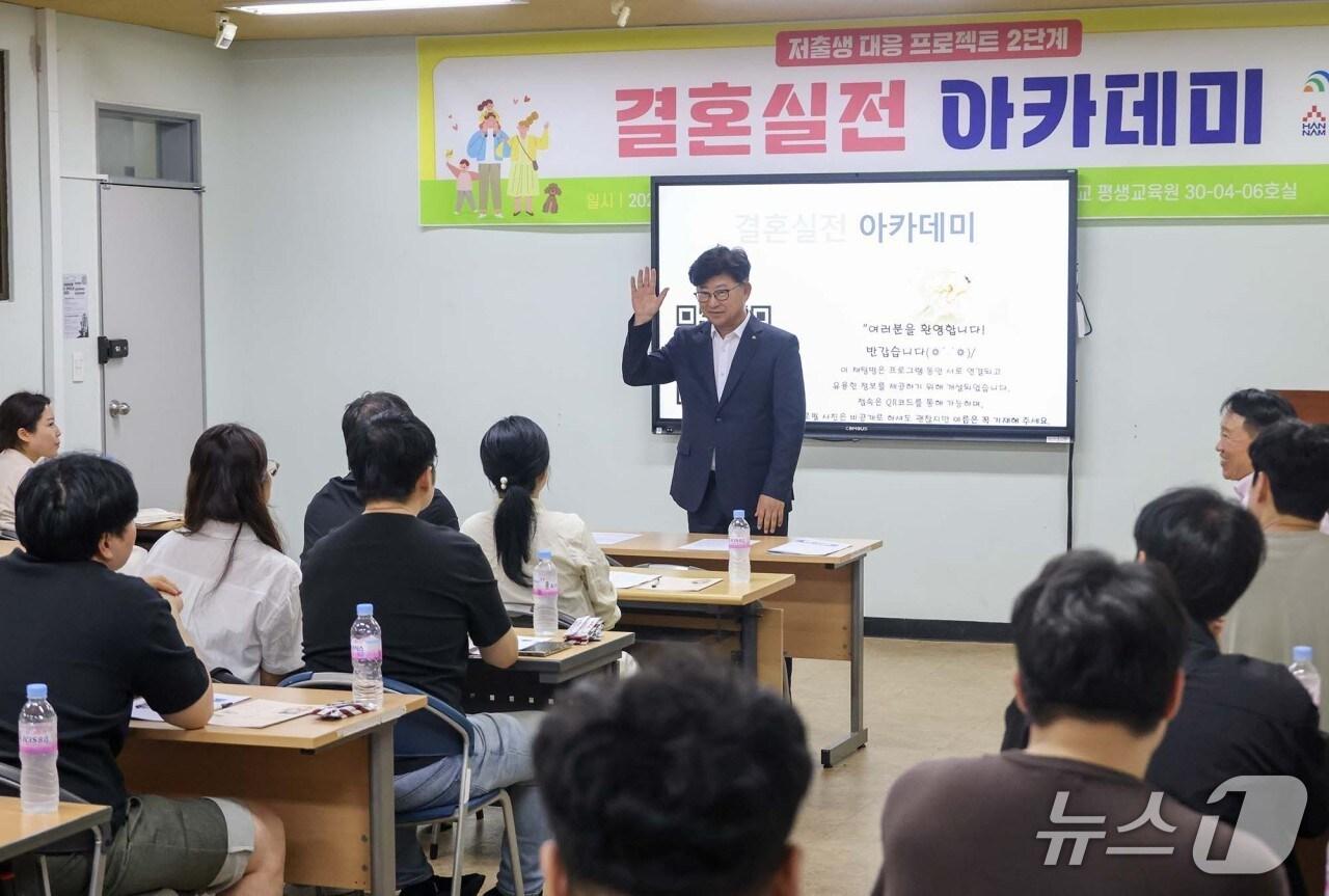 본문 이미지 - 최충규 대덕 구청장이 결혼실전 아카데미에서 인사말을 하고 있다.(대덕구 제공, 재판매 및 DB금지)/뉴스1