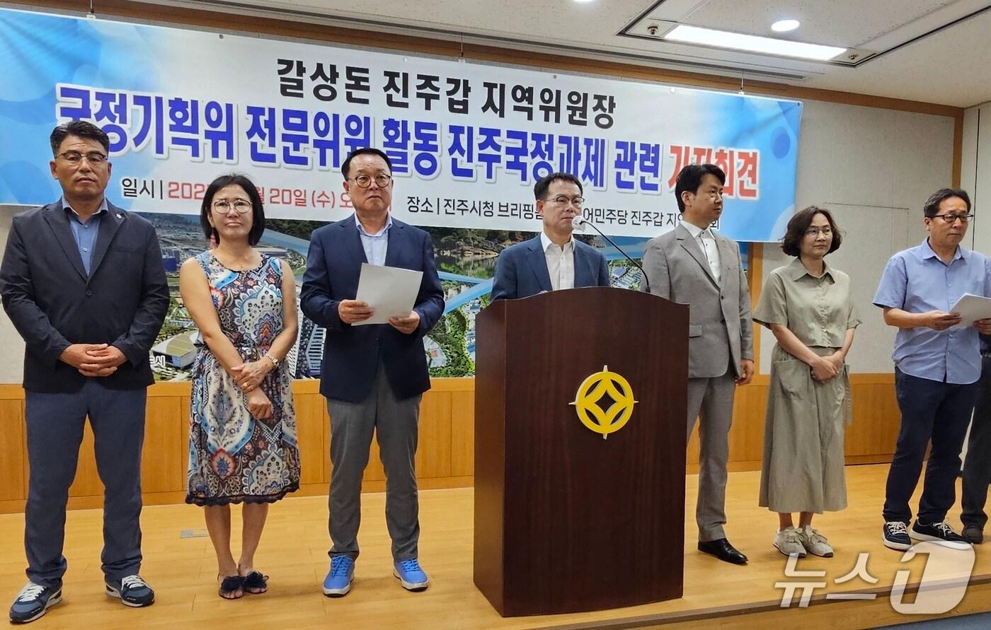 갈상돈 더불어민주당 진주갑 지역위원장 등 지역위원회가 20일 진주시청 브리핑룸에서 기자회견을 열고 진주성 복원에 대해 설명하고 있다. 2025.8.20/뉴스1 한송학기자