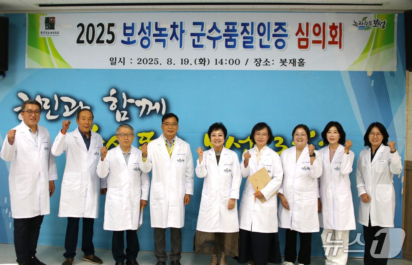 보성녹차 군수품질인증 품평 전문가 9명의 심사위원이 다섯 가지 항목에 대해 오감(五感) 관능 평가를 실시했다. (보성군 제공) 