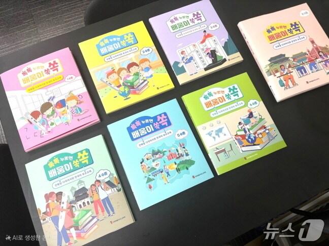 본문 이미지 - 전북교육청이 다문화가정 학생들의 한국어 학습 능력 향상을 돕기 위한 교재 ‘톡톡 누르면 배움이 쏙쏙’을 발간했다./뉴스1