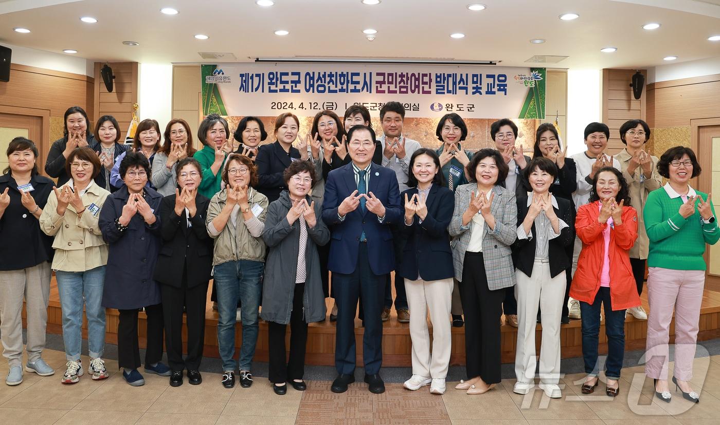 본문 이미지 - 완도군, 지난해 출범한 제1기 여성친화도시 군민 참여단(완도군 제공. 재판매 및 DB금지) /뉴스1 