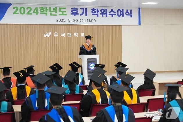 본문 이미지 - 우석대학교 2024학년도 후기 학위수여식이 20일 전주캠퍼스 본관 5층 우석홀에서 개최됐다.(우석대 제공, 재판매 및 DB 금지)/뉴스1