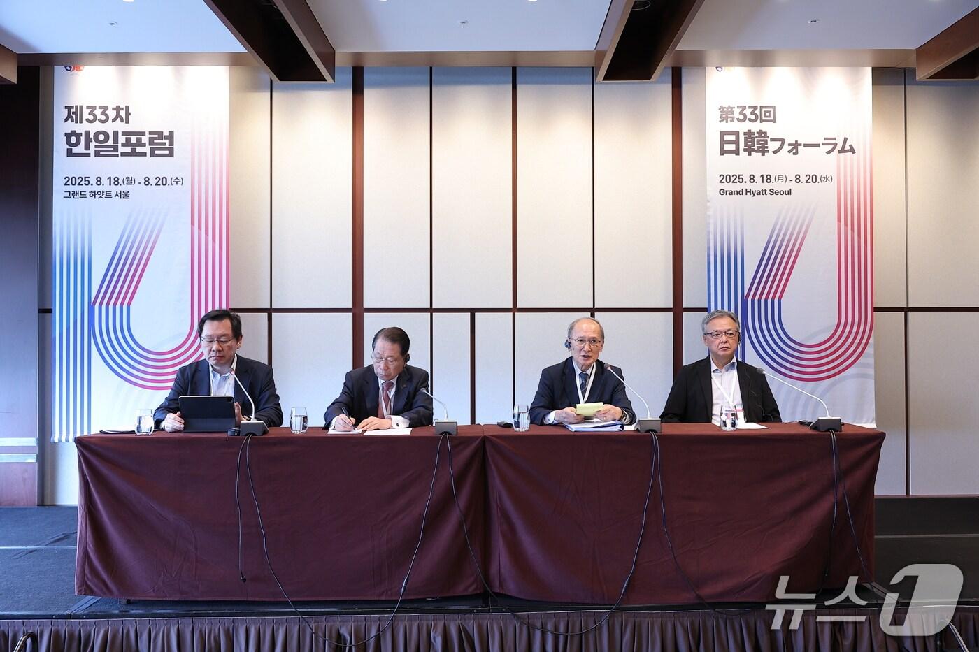 20일 그랜드 하얏트 서울에서  열린 제33차 한일포럼 기자회견. (좌측부터) 장제국 한일포럼 대표간사, 유명환 한일포럼 회장, 나가미네 야스마사 일한포럼 의장대행, 소에야 요시히데 일한포럼 대표간사. 2025.08.20. (한국국제교류재단 제공)