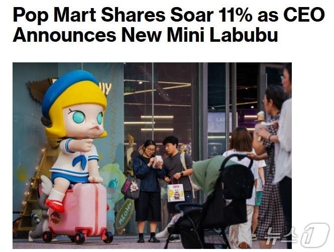 본문 이미지 - 해당 기사 - 블룸버그 갈무리