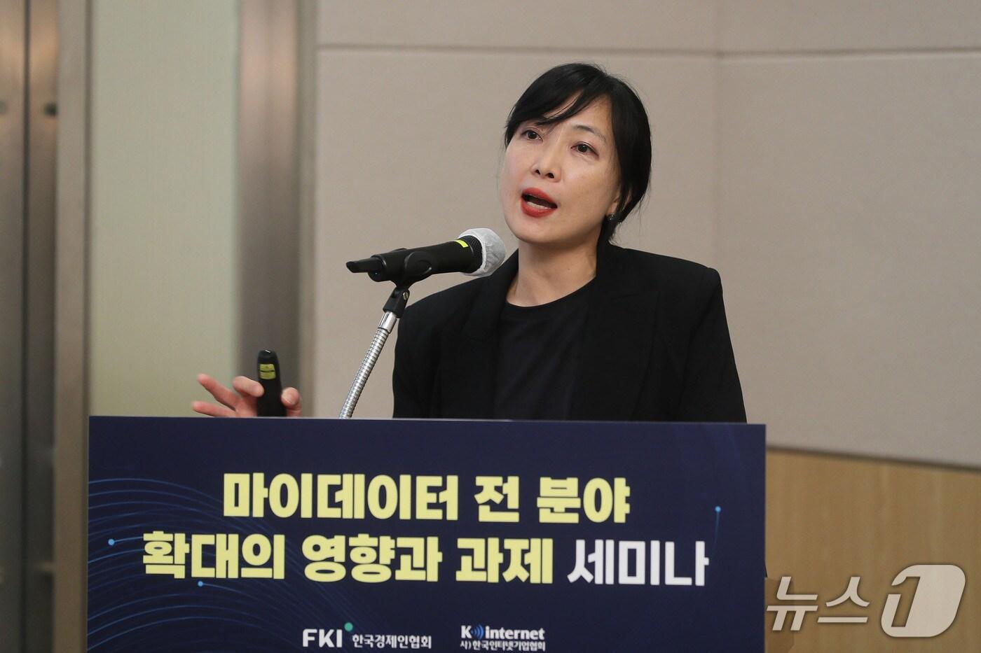 김현경 서울과기대 교수가 20일 FKI타워 컨퍼런스센터에서 열린 &#39;마이데이터 전분야 확대의 영향과 과제 세미나&#39;에서 주제발표를 하고 있다.&#40;한국경제인협회 제공&#41;