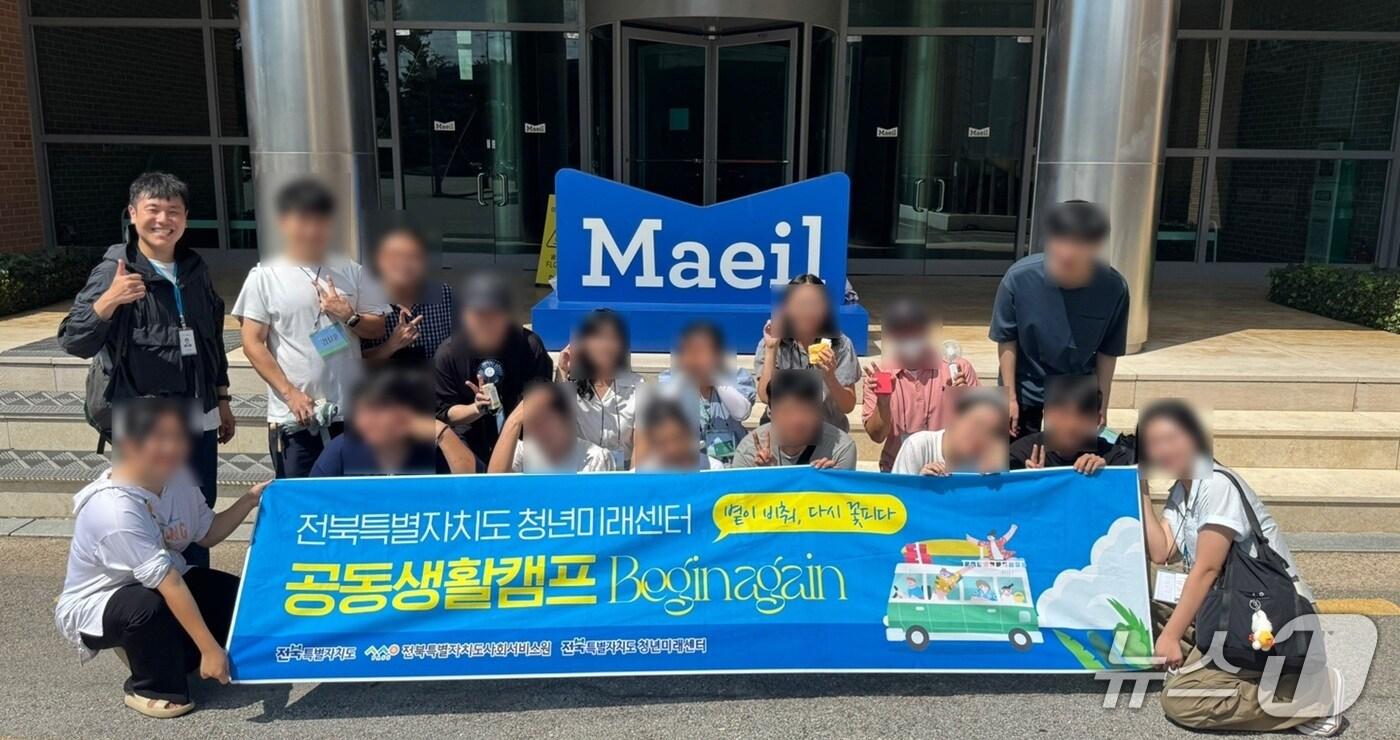 지난 18일부터 20일까지 전북 고창 상하농원에서 고립·은둔 청년 특화 힐링 프로그램 &#39;Begin Again, 다시 우리&#39;가 개최된 가운데 행사 참여자들이 기념 촬영을 하고 있다.&#40;전북사회서비스원 제공. 재판매 및 DB금지&#41;/뉴스1