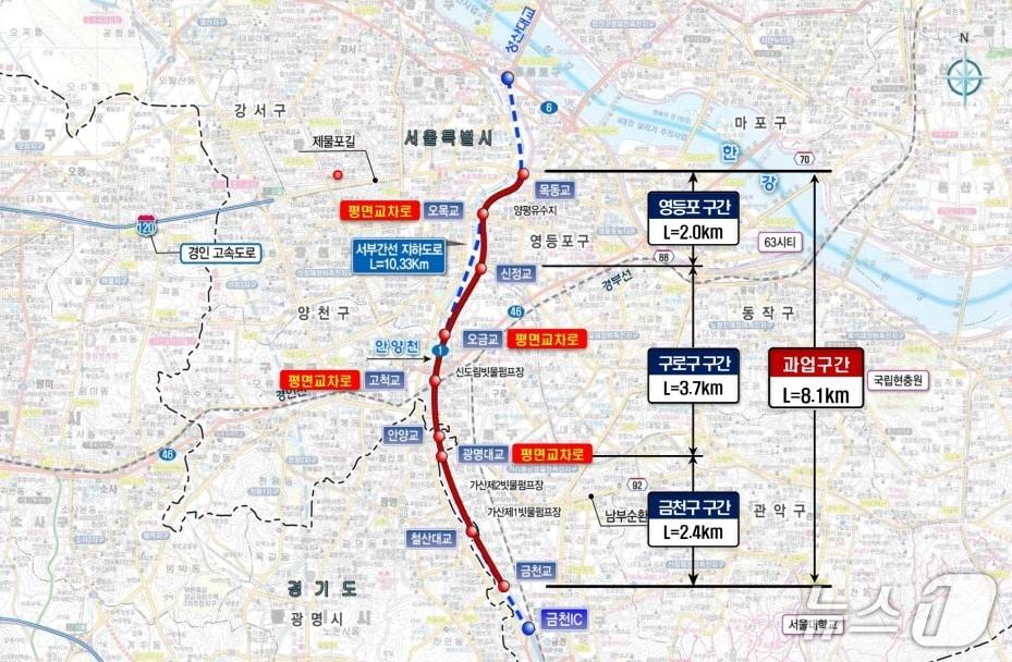 본문 이미지 - (서울시 제공) 