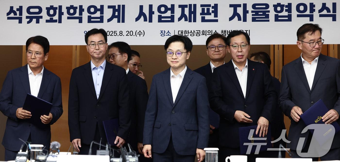 김정관 산업통상자원부 장관이 20일 오후 서울 중구 대한상공회의소에서 열린 석유화학업계 사업재편 자율협약식에서 기념촬영을 마치고 이영준 롯데케미칼 사장, 김상민 LG화학 석유화학부문 본부장 등 석유화학업계 대표들과 자리로 향하고 있다. 2025.8.20/뉴스1 ⓒ News1 김민지 기자