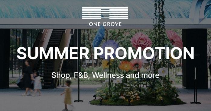 본문 이미지 - (원그로브 제공).