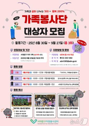 본문 이미지 - 서대문구 제공