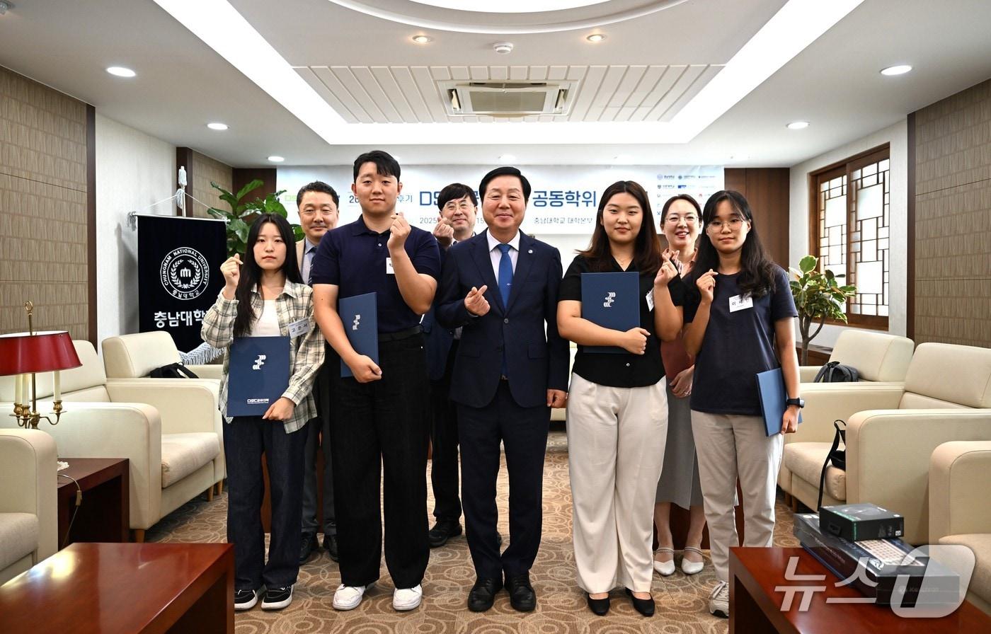 DSC 공유대학 공동학위 수여식(충남대 제공.재판매 및 DB금지)/뉴스1  