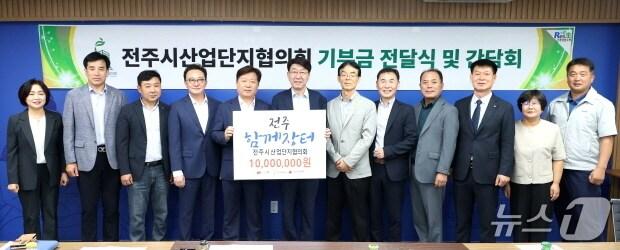 본문 이미지 - 이운영 회장 등 전주시산업단지협의회 운영진은 20일 우범기 전주시장을 방문, 1000만원을 기탁했다.(전주시 제공, 재판매 및 DB 금지)/뉴스1