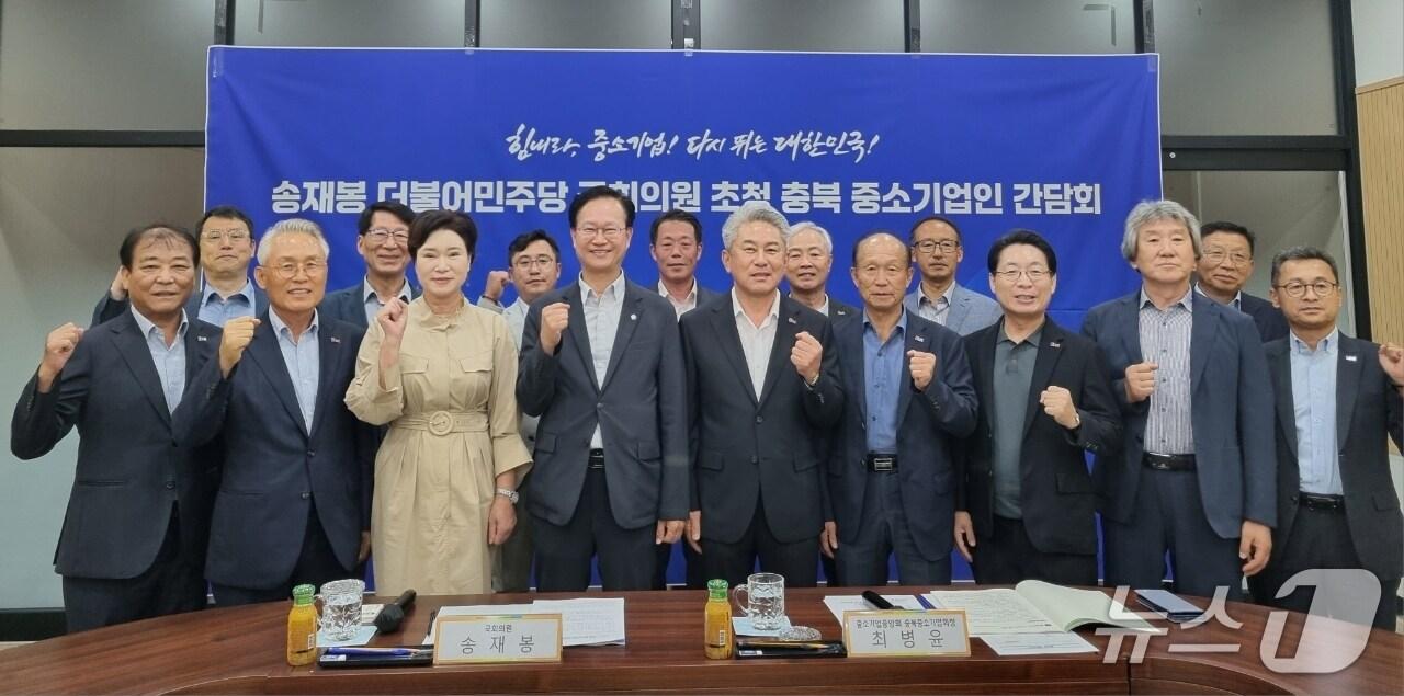 본문 이미지 - 중소기업중앙회 충북지역본부 제공./뉴스1 