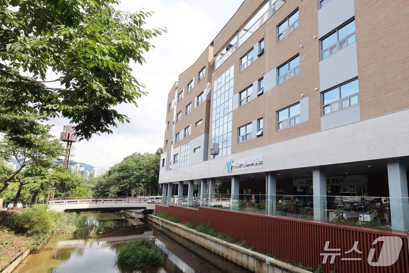 과천시립요양원.(과천시 제공)