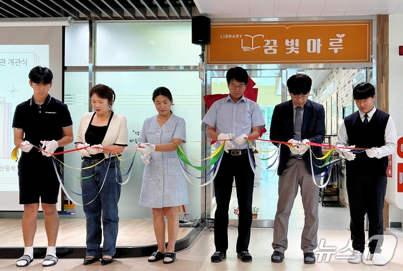 충북 괴산중학교 꿈빛마루 도서관 개관식.&#40;괴산증평교육지원청 제공&#41;/뉴스1