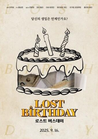 본문 이미지 - 진실화해위 제공