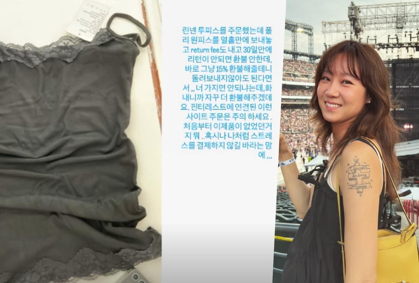 공효진 인스타그램