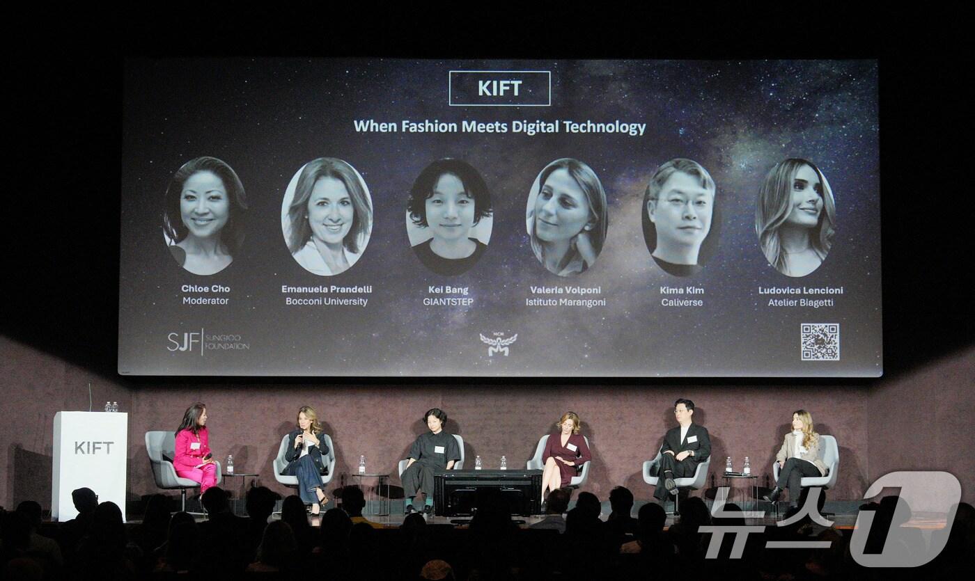 지난 2024년 9월 이탈리아 밀라노에서 열린 2024 KIFT 얼라이언스 포럼. (성주재단 제공. 재판매 및 DB 금지) ⓒ News1 박지혜 기자