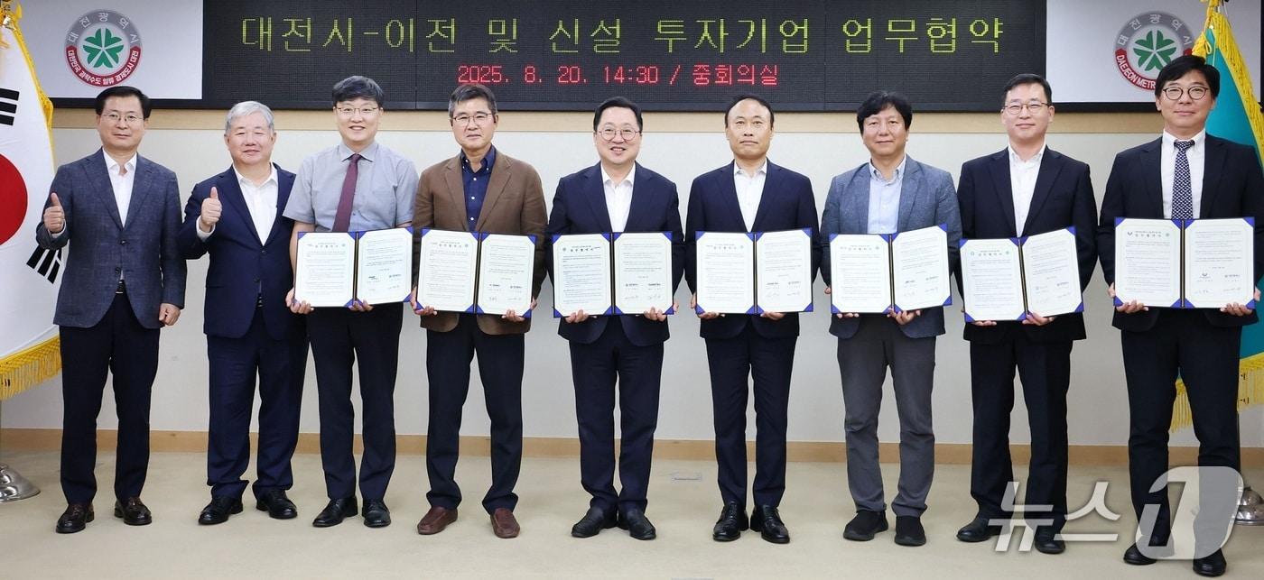 이장우 대전시장(가운데)이 6개 유망기업과 873억 투자유치 MOU를 체결한 뒤 기념촬영 하고 있다.(대전시 제공, 재판매 및 DB금지)/뉴스1