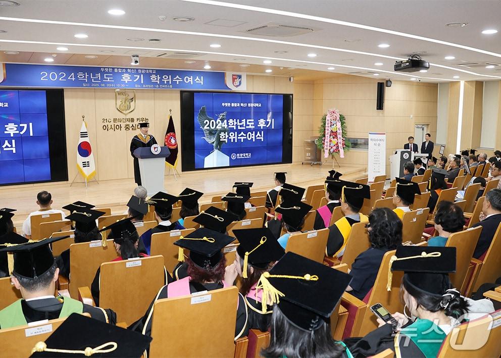 본문 이미지 - 원광대학교가 20일 '2024학년도 후기 학위수여식'을 개최했다.(원광대학교 제공. 재판매 및 DB금지)