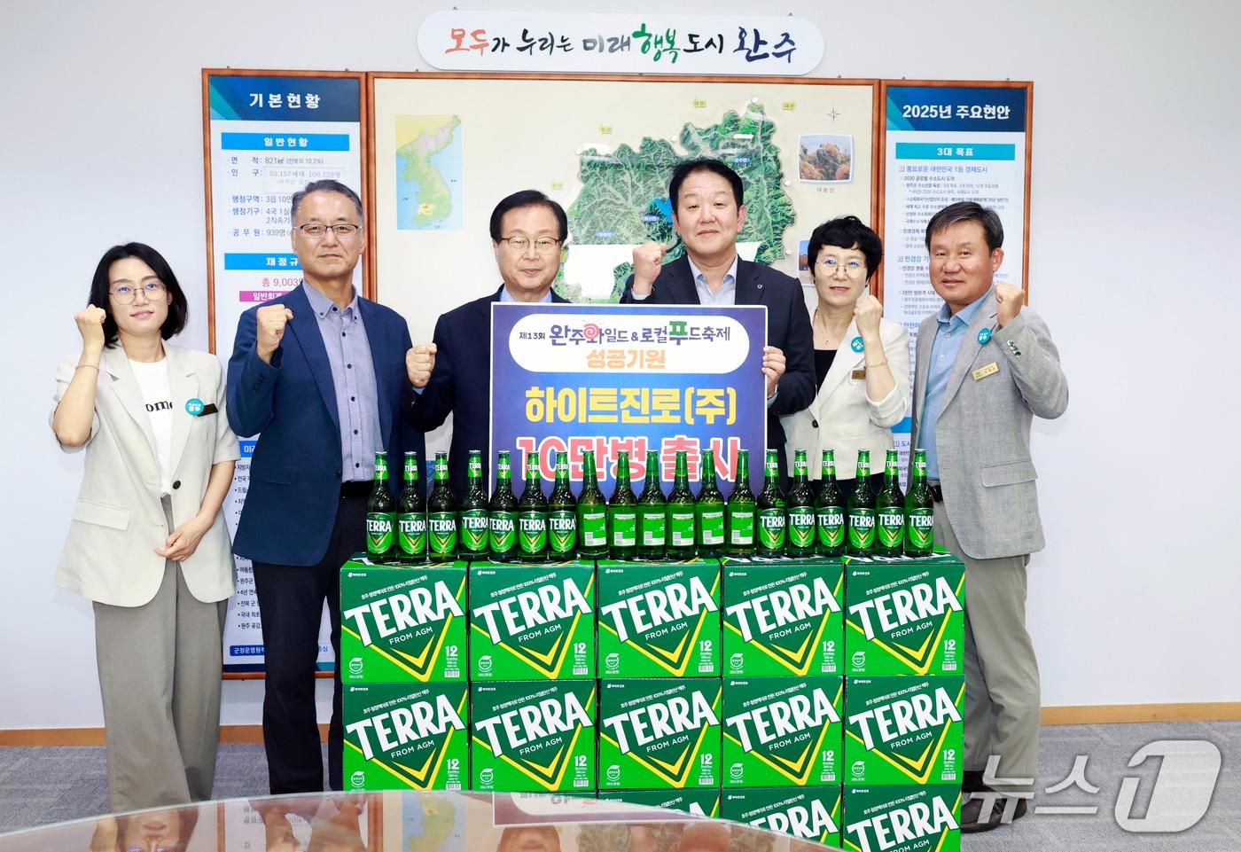 전북 완주군 향토기업 하이트진로가 지역 대표 축제인 &#39;와일드&로컬푸드 축제&#39; 홍보에 힘을 보탠다.&#40;완주군 제공. 재판매 및 DB금지&#41;2025.8.20/뉴스1