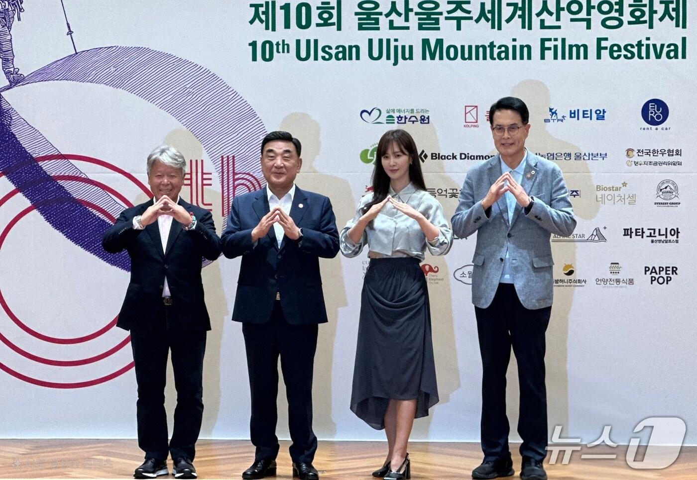 제10회 울산울주세계산악영화제 공식 기자회견이 열리고 있다. 2025.8.20/뉴스1 ⓒ News1  조민주 기자