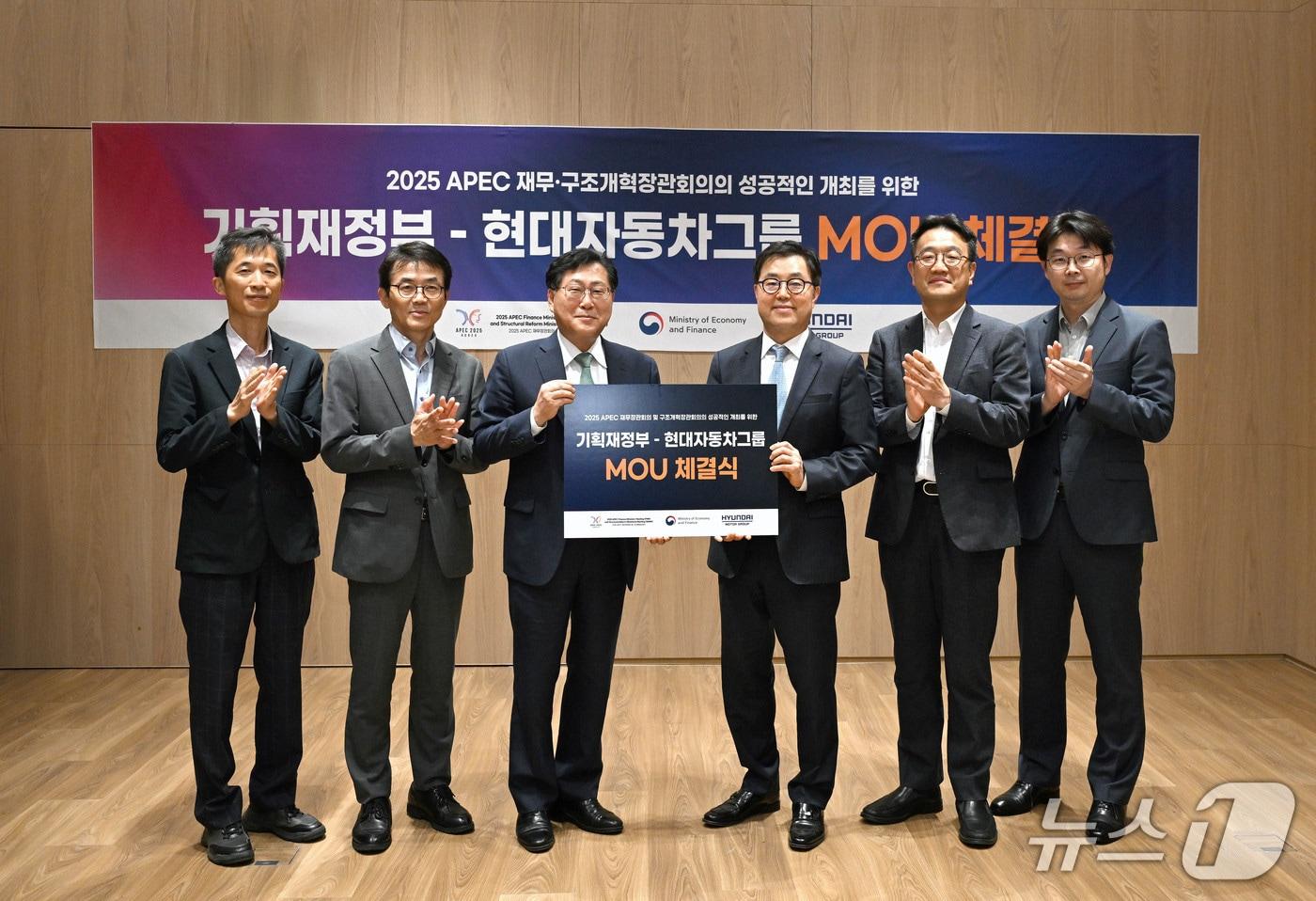  20일 현대차 강남대로사옥에서 신승규 현대차그룹 전무(오른쪽에서 세번째), 최지영 기획재정부 국제경제관리관(왼쪽에서 세번째)을 비롯한 현대차그룹 및 기획재정부 관계자들이 함께 기념 촬영을 하고 있다. (현대차그 제공)