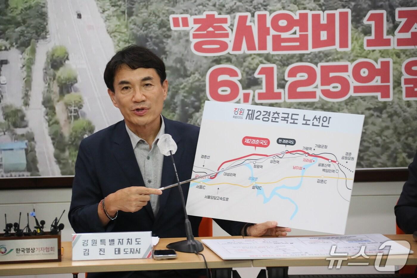 김진태 강원도지사./뉴스1