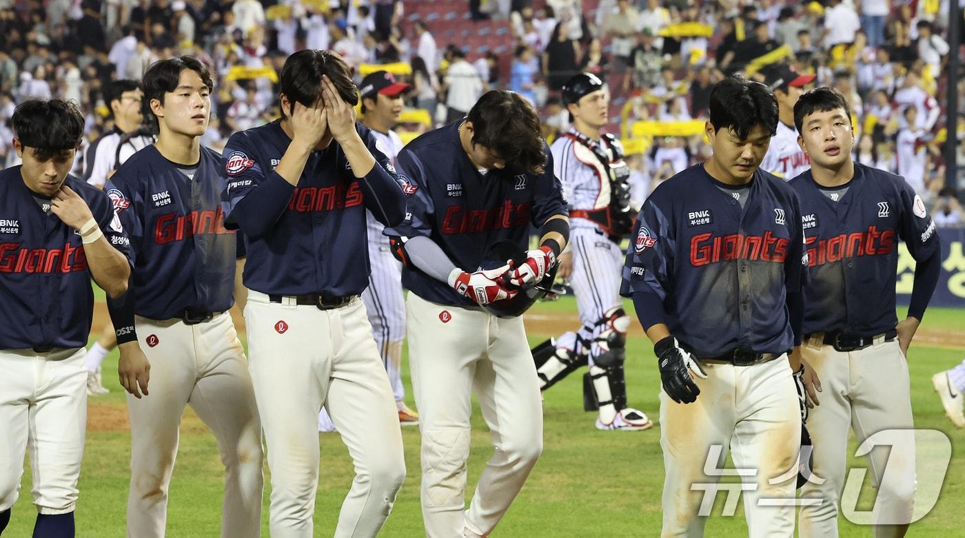 고개 숙인 롯데 자이언츠 선수들. 2025.8.20/뉴스1 ⓒ News1 장수영 기자