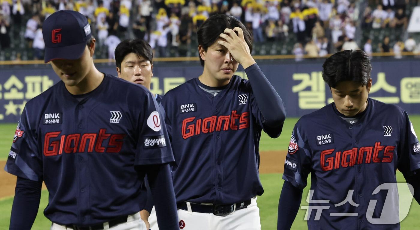 고개 숙인 롯데 자이언츠 선수들. 2025.8.20/뉴스1 ⓒ News1 장수영 기자
