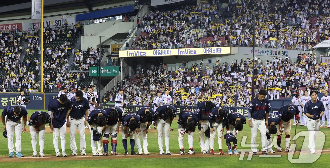 20일 서울 송파구 잠실야구장에서 열린 프로야구 &#39;2025 신한 SOL 뱅크 KBO리그&#39; 롯데 자이언츠 대 LG 트윈스 경기에서 패배하면서 22년 만의 10연패 수렁에 빠진 롯데 선수들이 팬들에게 인사하고 있다. 2025.8.20/뉴스1 ⓒ News1 장수영 기자