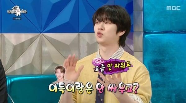 본문 이미지 - MBC '라디오스타' 캡처