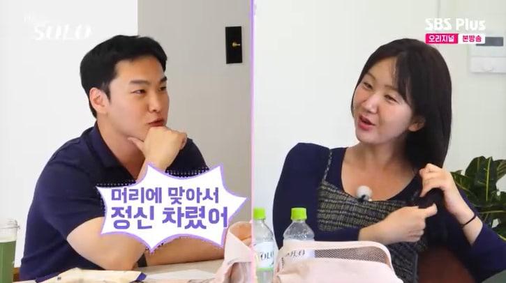 본문 이미지 - SBS Plus '나는 솔로' 캡처