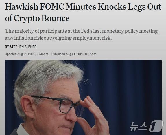 본문 이미지 - 해당 기사 - 코인데스크 갈무리