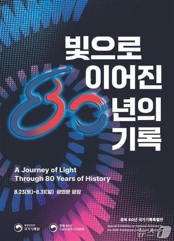 본문 이미지 - 행정안전부 제공