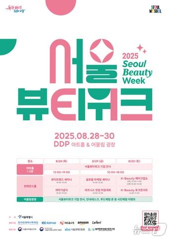 본문 이미지 - 서울시 제공