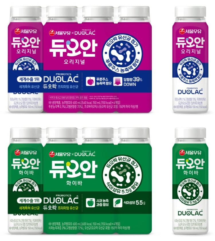 본문 이미지 - (서울우유협동조합 제공)