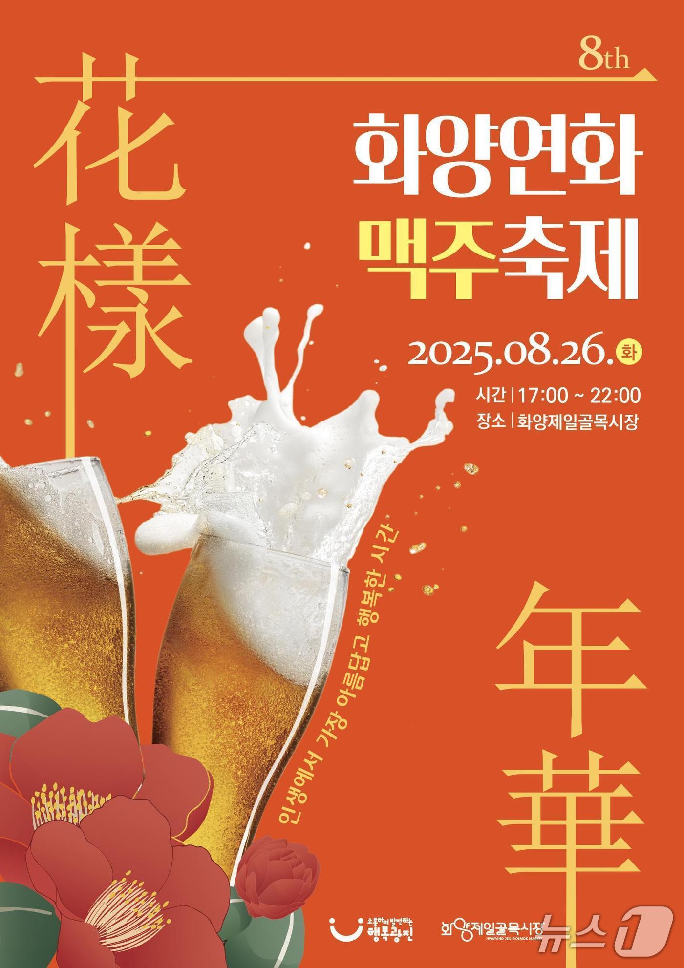 본문 이미지 -  (서울 광진구 제공) 