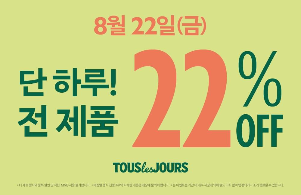 본문 이미지 - (CJ푸드빌 제공)